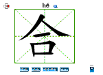 合