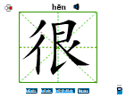 很