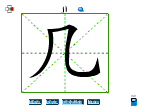 几