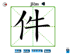 件