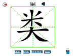 类