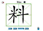 料