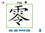 零