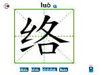 络