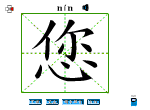 您