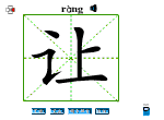 让