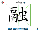 融