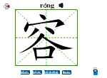 容