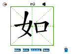 如