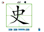 史
