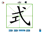 式