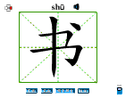 书
