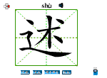 述