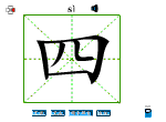 四