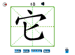 它