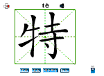 特