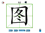 图