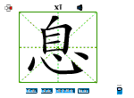 息