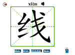 线