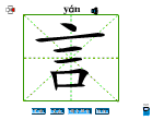言