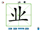 业
