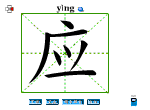 应