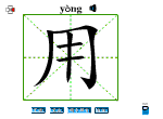 用