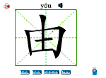 由