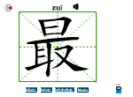 最
