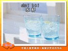 水杯