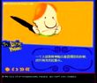 小王子03