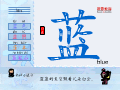 蓝