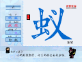 蚁
