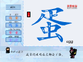 蛋