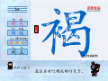 褐