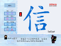 信