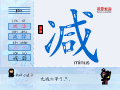 减