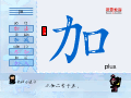 加