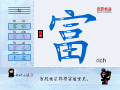 富