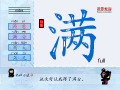 满