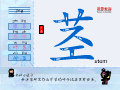 茎