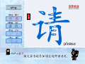 请