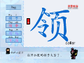 领