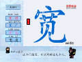 宽
