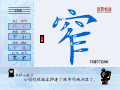 窄