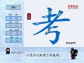 考