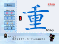 重