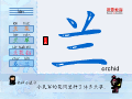 兰