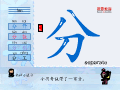 分