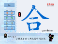 合